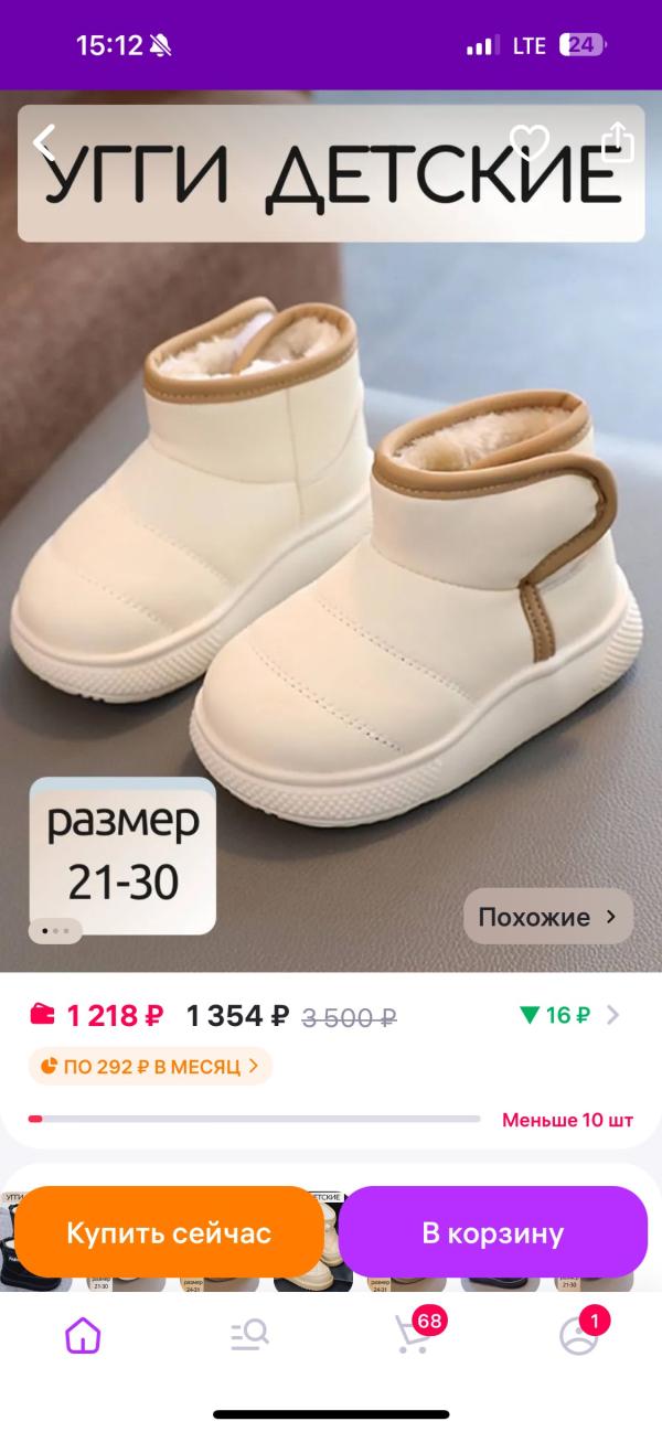post image 4