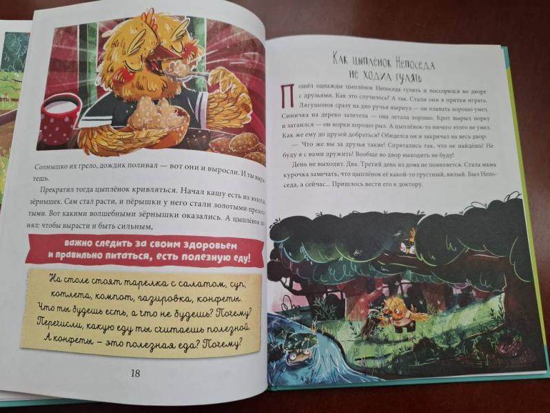 post image 3
