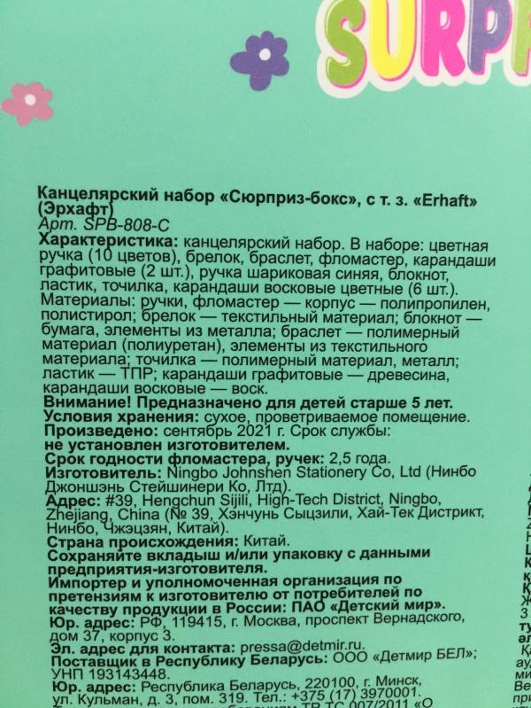 post image 4