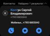 стикер
