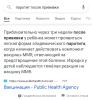стикер