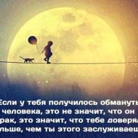 Юля