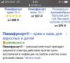 стикер