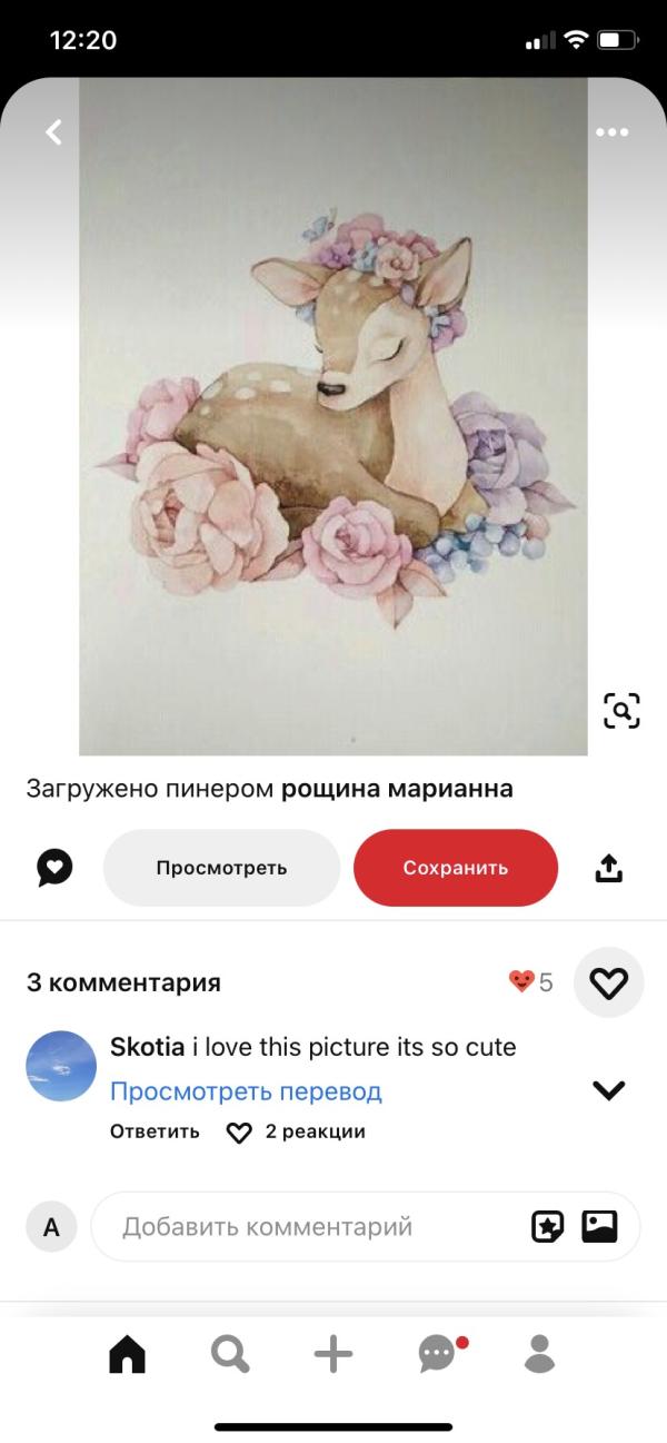 post image