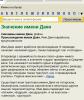 стикер
