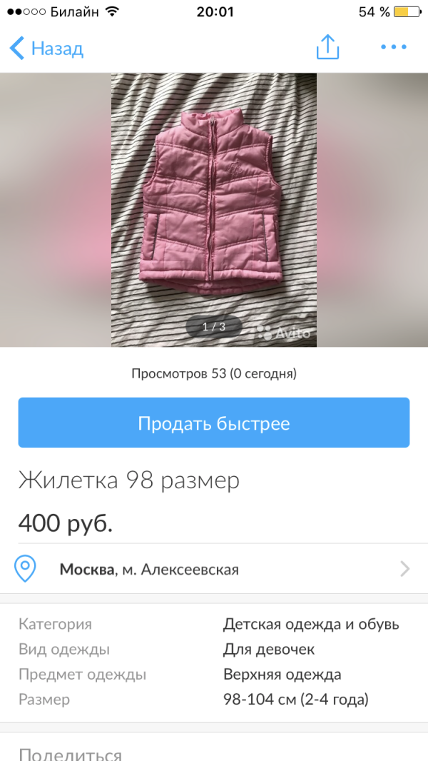 post image