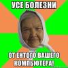 стикер