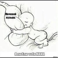 Виктория