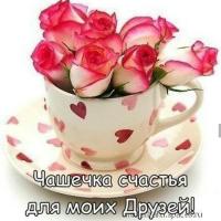 Катя