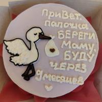 Балжан