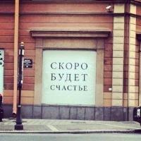 Дина