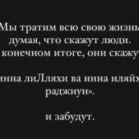 мика