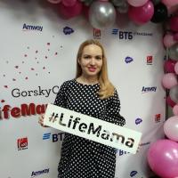Анна Пугачёва
