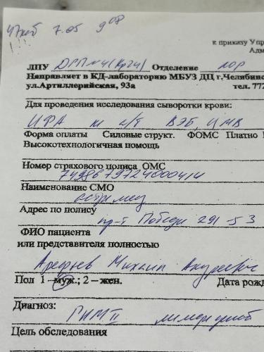 post image