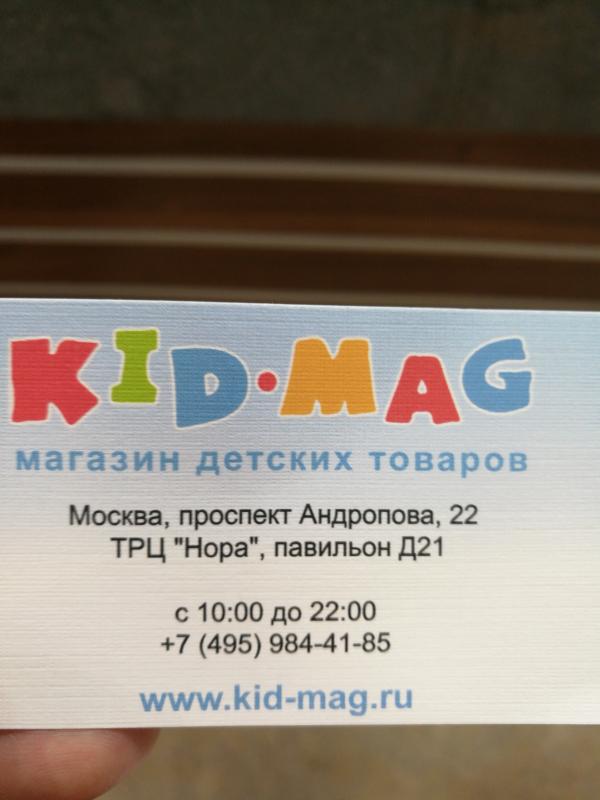 post image