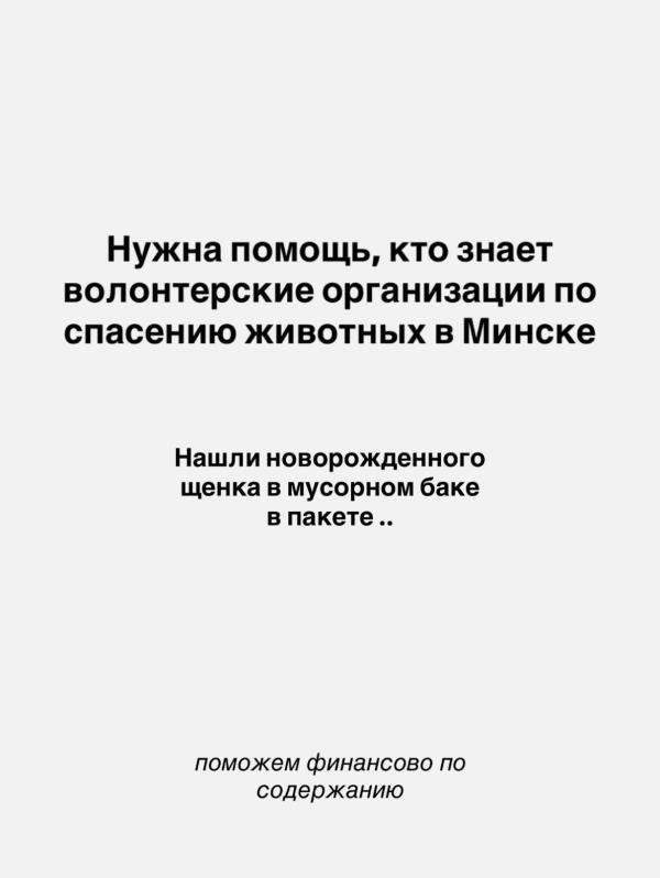 post image