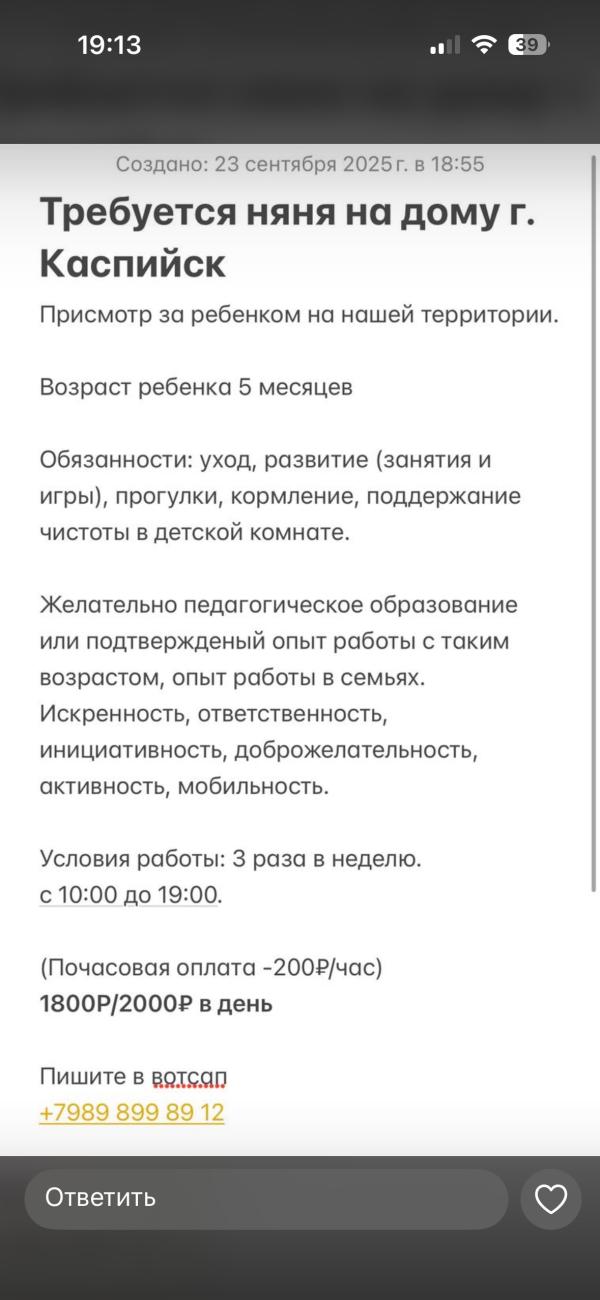 post image