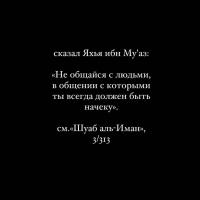 Аня