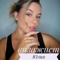 Юлия Валерьевна