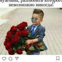 Эльмира