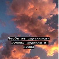 Аля