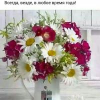 Айсылу