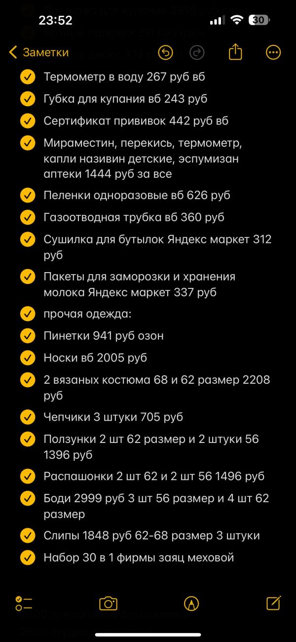 post image 4