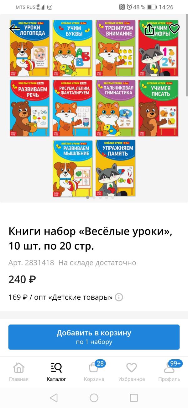 post image 4