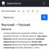 стикер