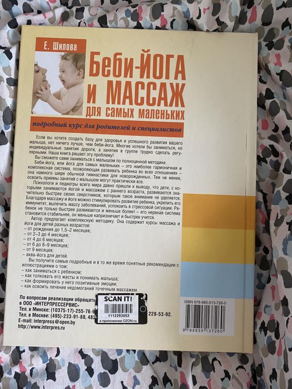post image 5