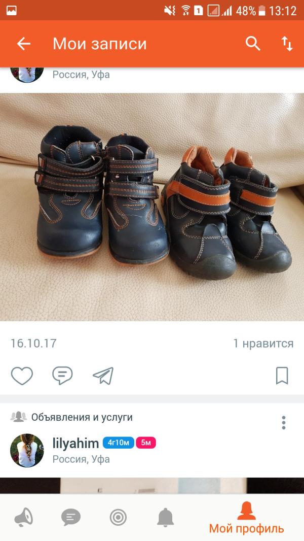post image 3