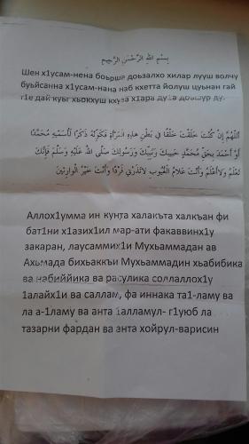 post image