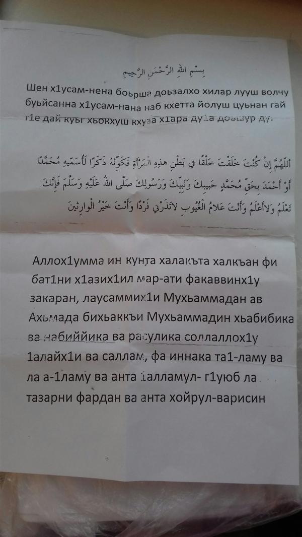 post image