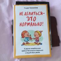 Екатерина Ком