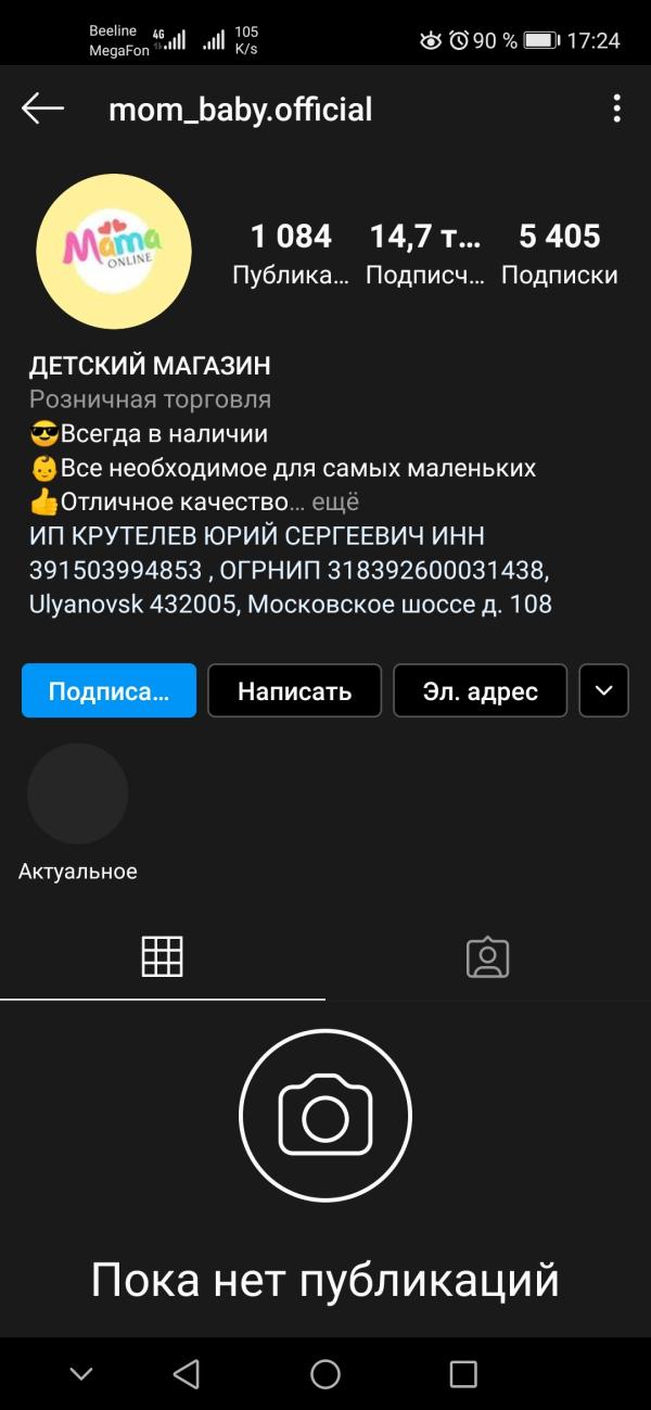 post image