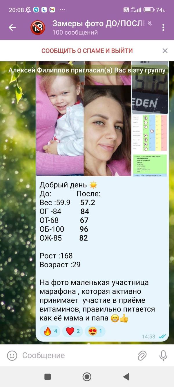 post image 4
