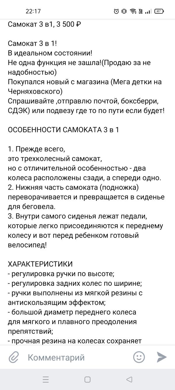post image 4