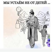 Эля