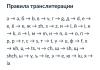 стикер