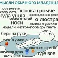 Удалено