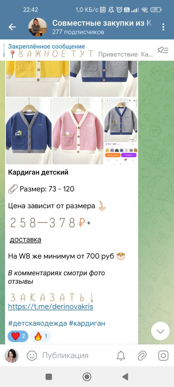 post image 1