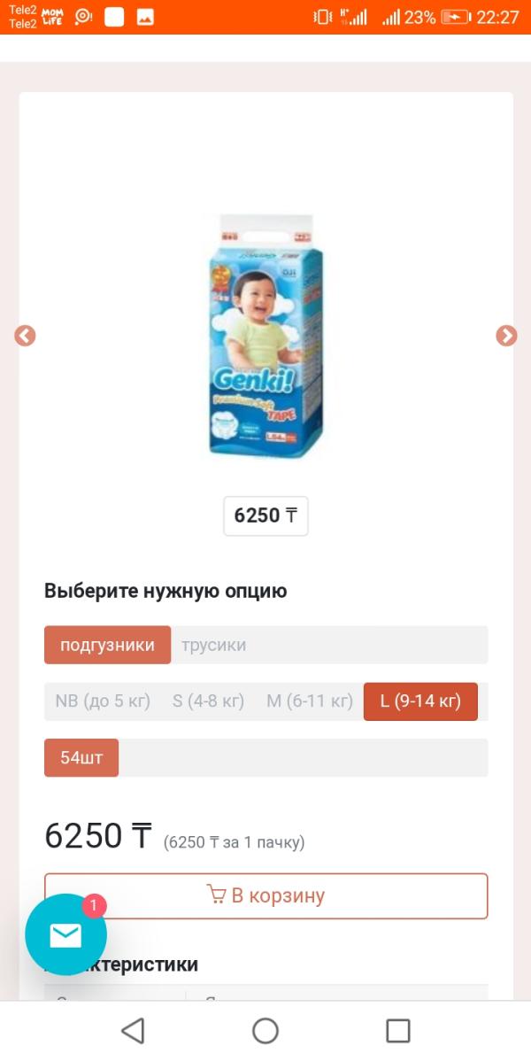post image 4
