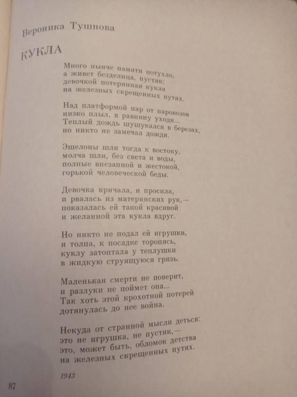 post image 4