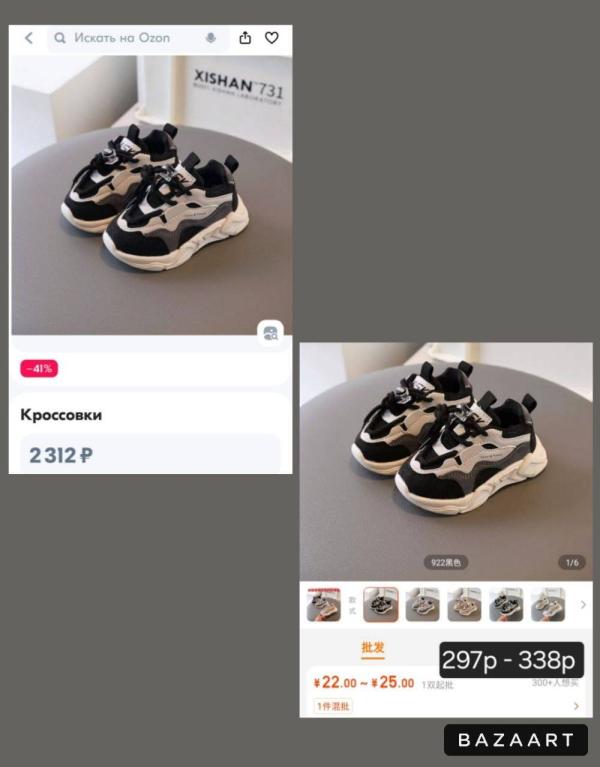 post image 3