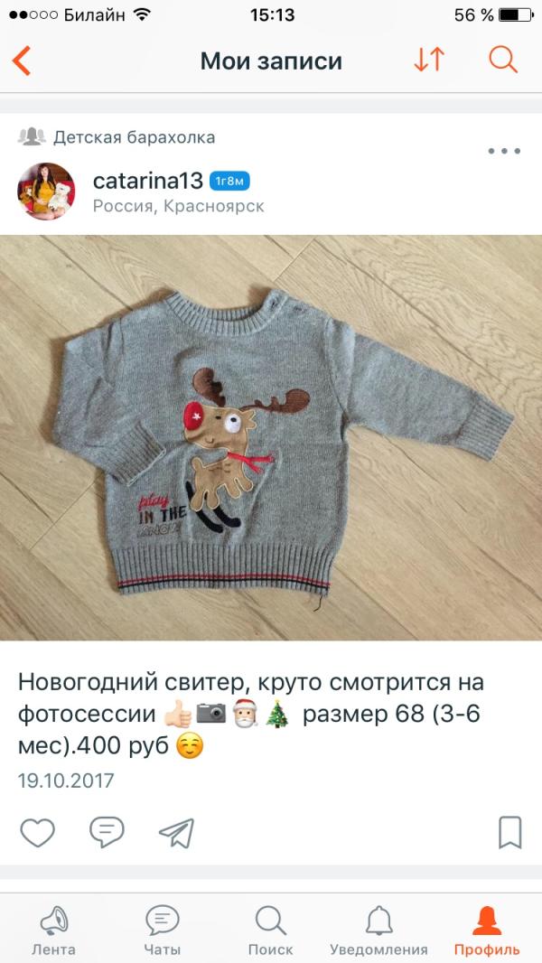 post image
