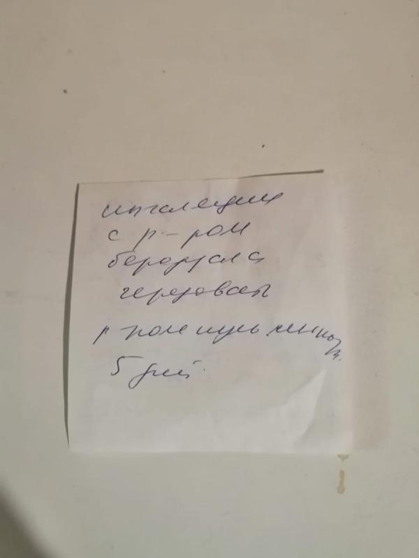 post image 1