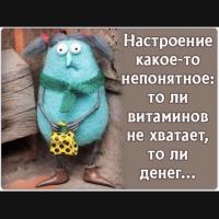 ольга