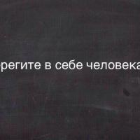 Саида