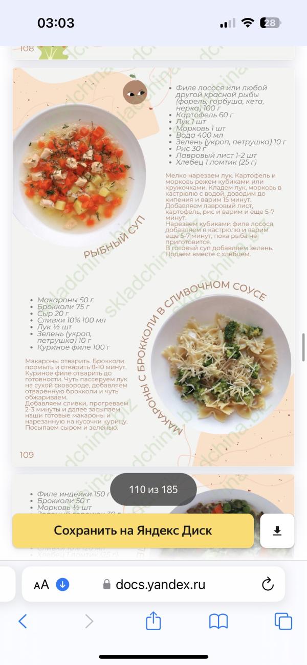 post image 5