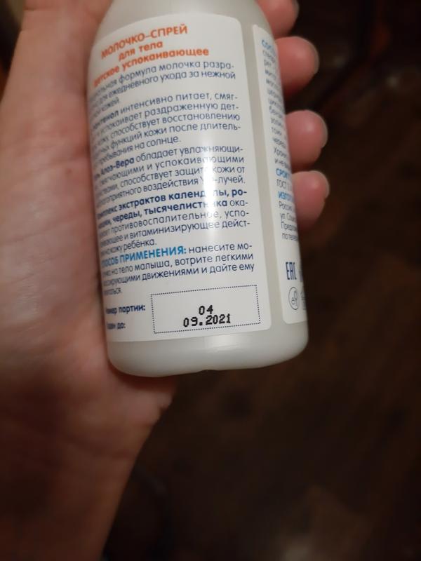 post image 3